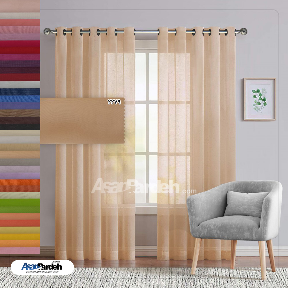 پرده پانچ حریر ساده